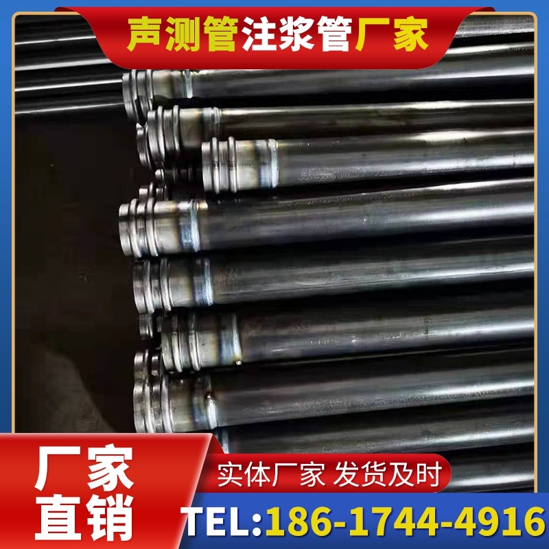 婺源50mm声测管：小直径桩基（＜1.2 米）的选型逻辑