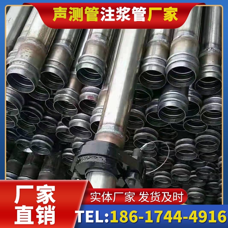 婺源50mm声测管：小直径桩基（＜1.2 米）的适配选型依据