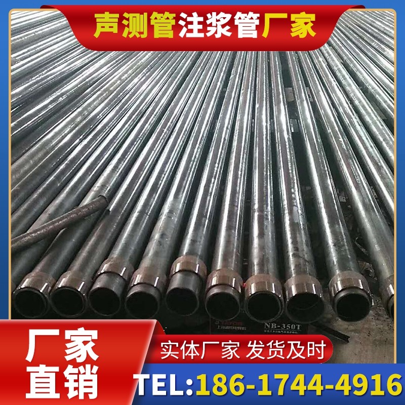 婺源钳压式声测管：桩基检测的核心助力
