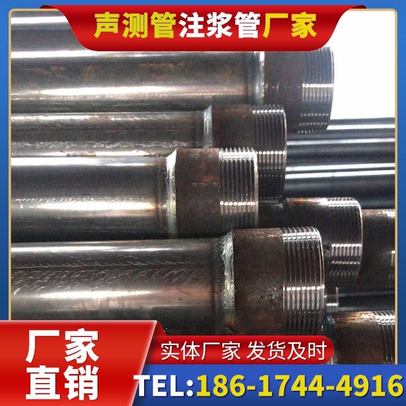 婺源钳压式声测管的结构特性解析